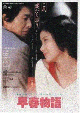 倩女幽魂 1987 午马饰燕赤霞
